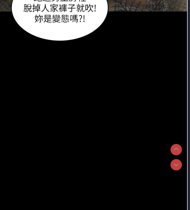 PUA完全攻略 – 韩国漫画