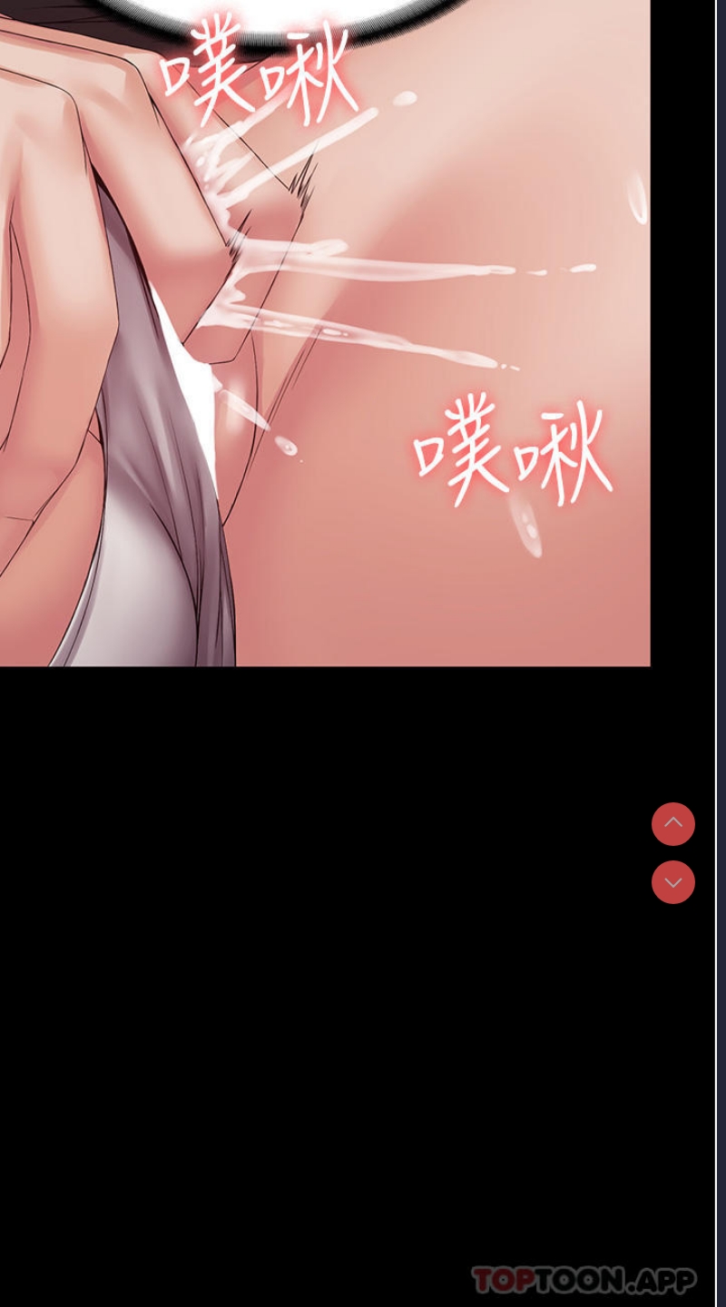 PUA完全攻略 – 韩国漫画