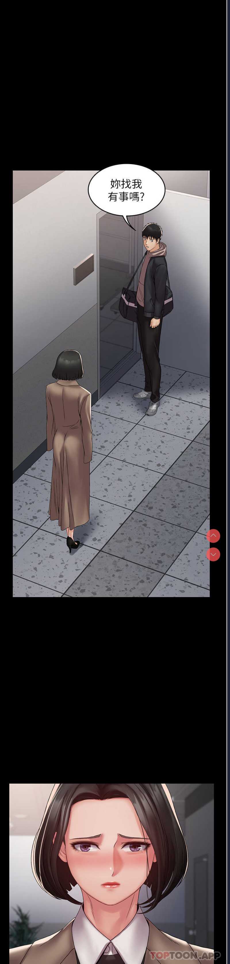 PUA完全攻略 – 韩国漫画