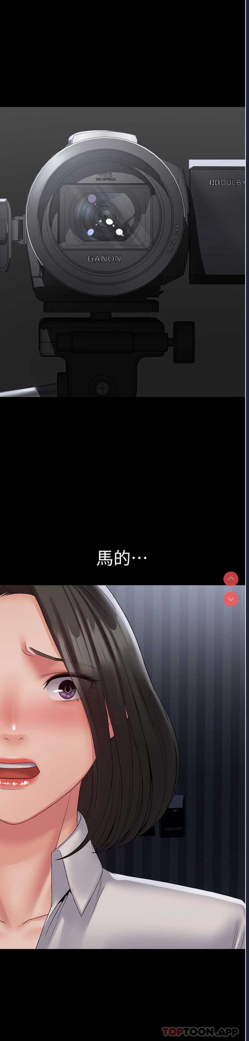 PUA完全攻略 – 韩国漫画