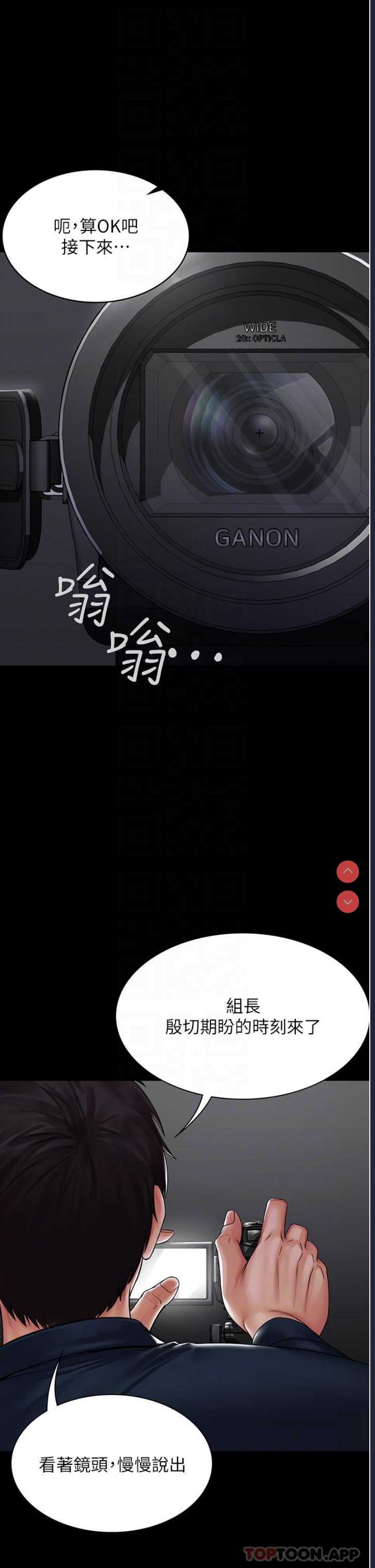 PUA完全攻略 – 韩国漫画