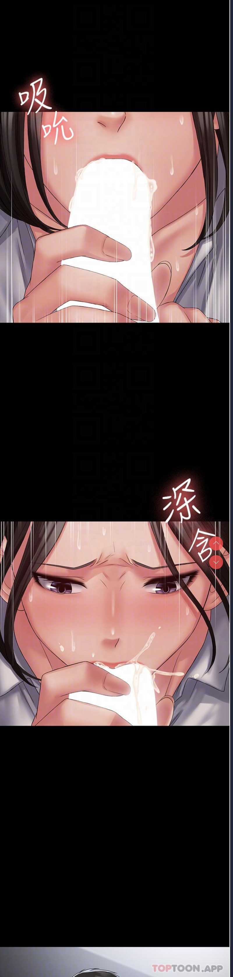 PUA完全攻略 – 韩国漫画