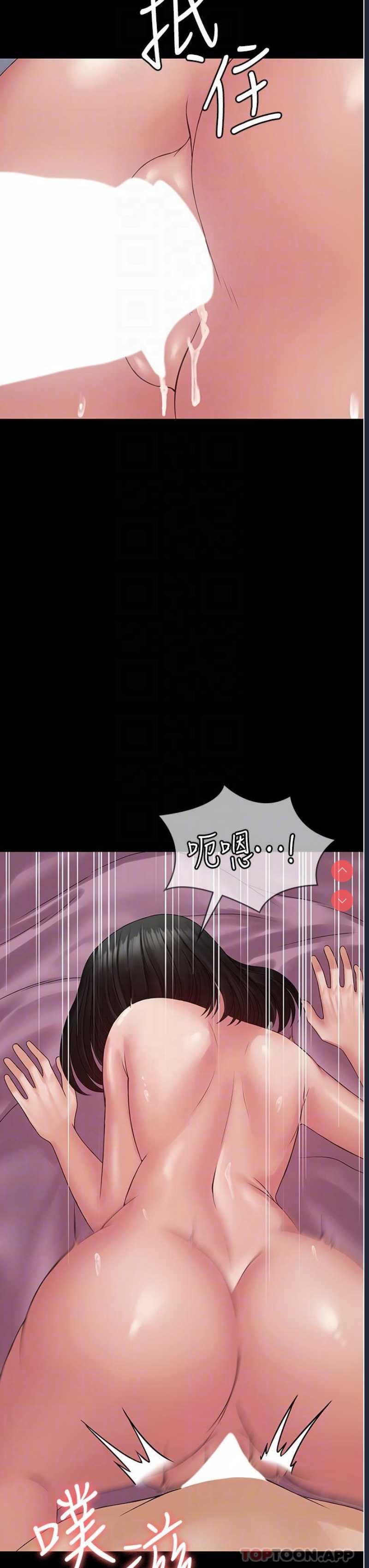 PUA完全攻略 – 韩国漫画