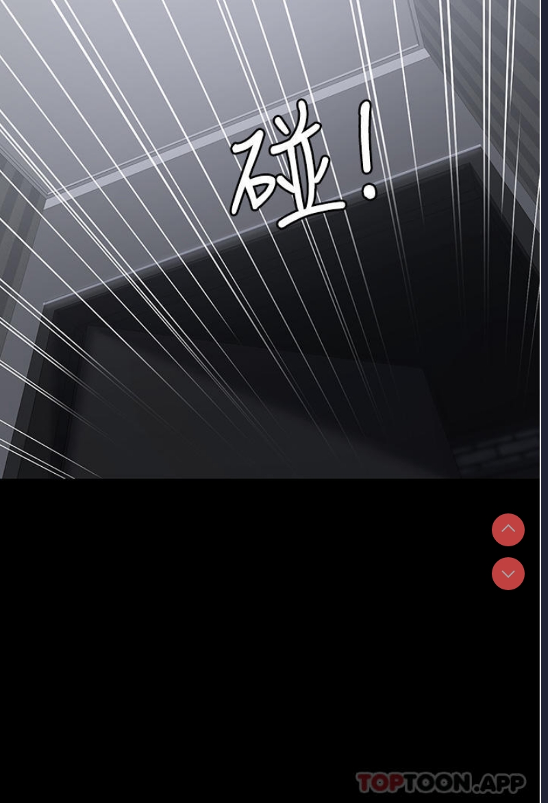 PUA完全攻略 – 韩国漫画