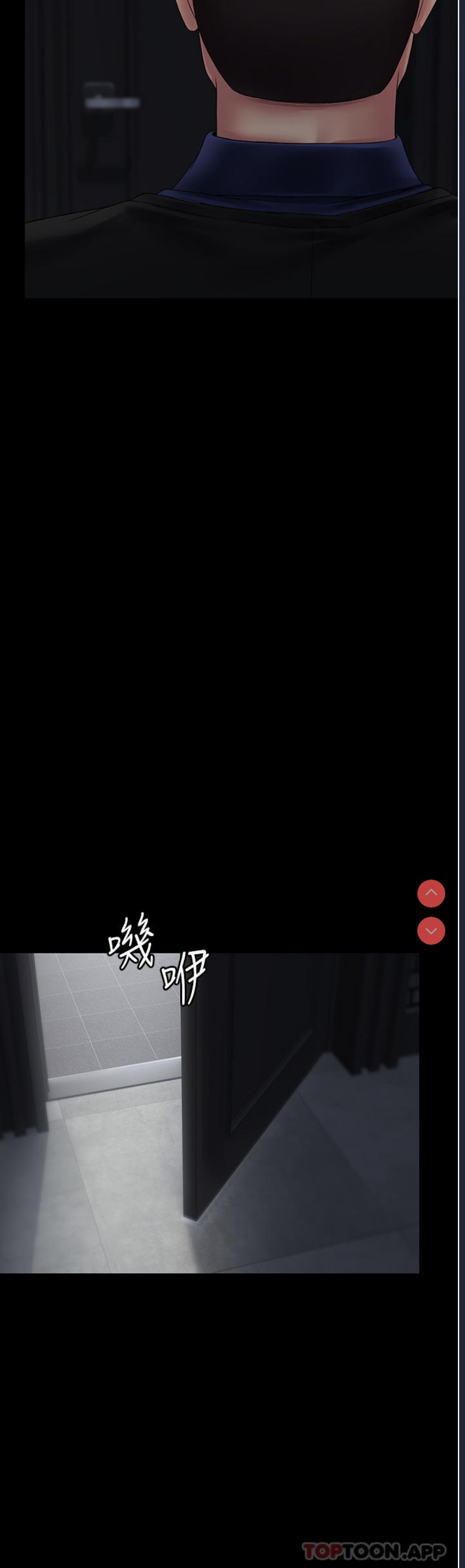 PUA完全攻略 – 韩国漫画