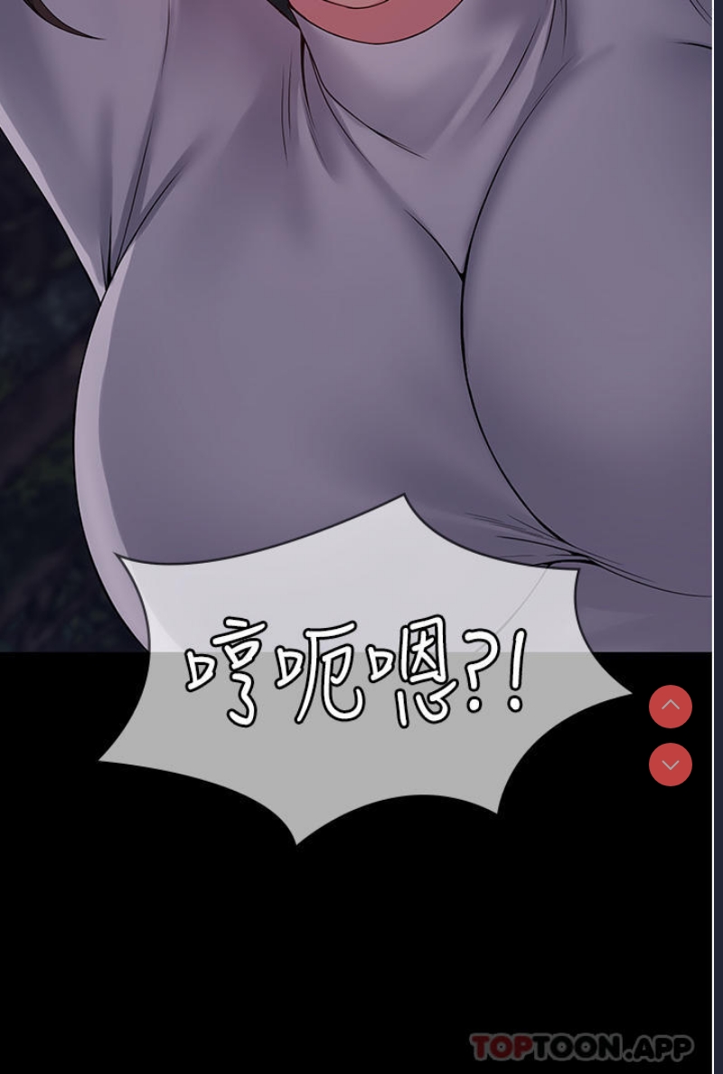 PUA完全攻略 – 韩国漫画