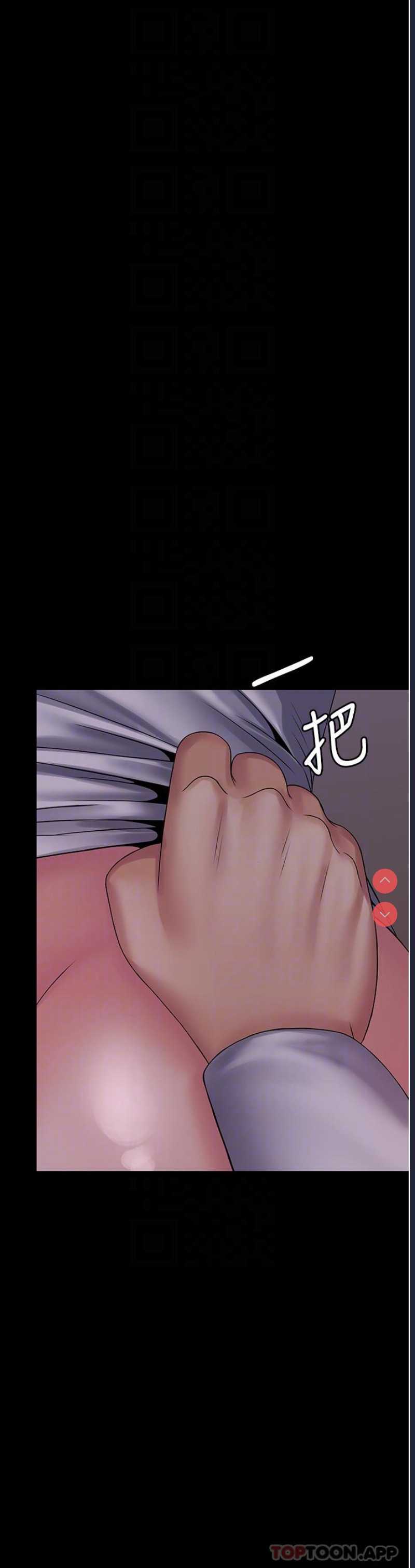 PUA完全攻略 – 韩国漫画