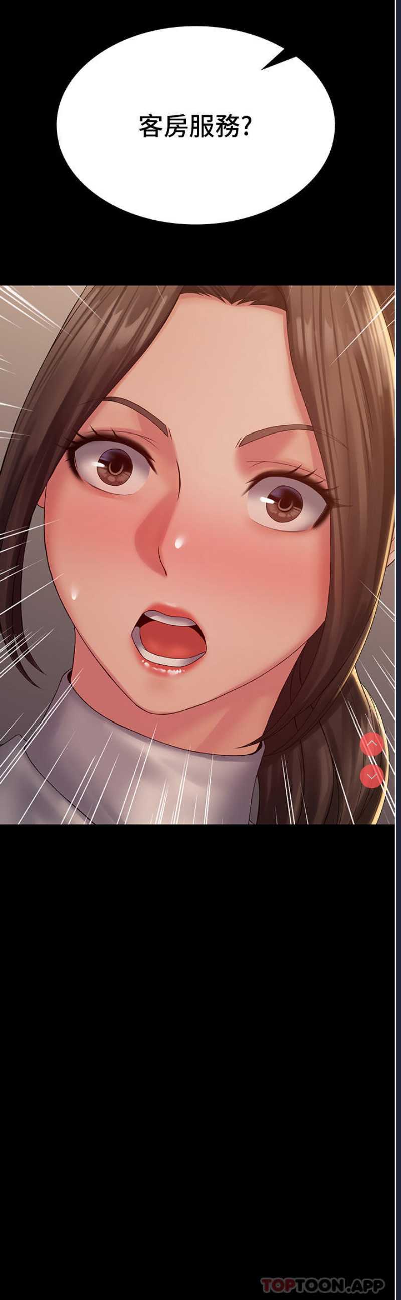 PUA完全攻略 – 韩国漫画