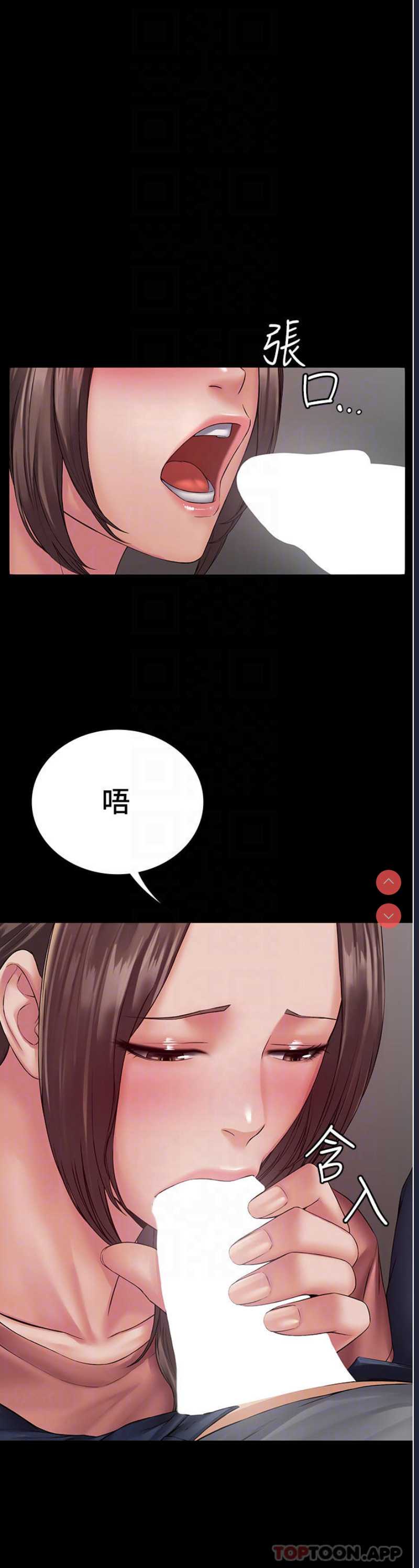 PUA完全攻略 – 韩国漫画