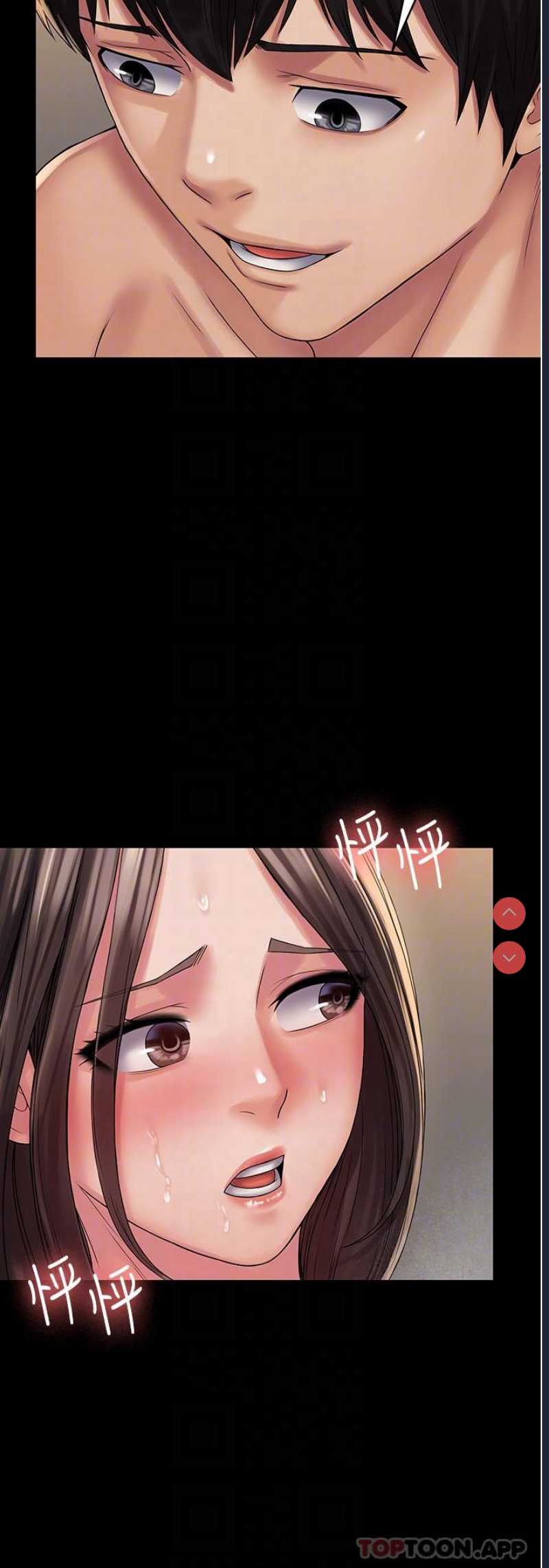 PUA完全攻略 – 韩国漫画