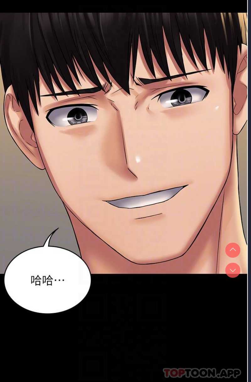 PUA完全攻略 – 韩国漫画