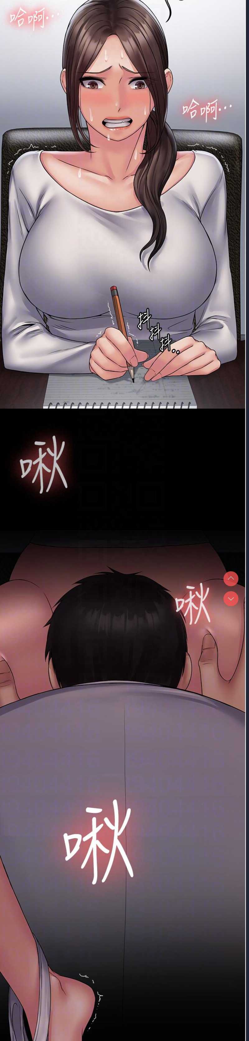 PUA完全攻略 – 韩国漫画