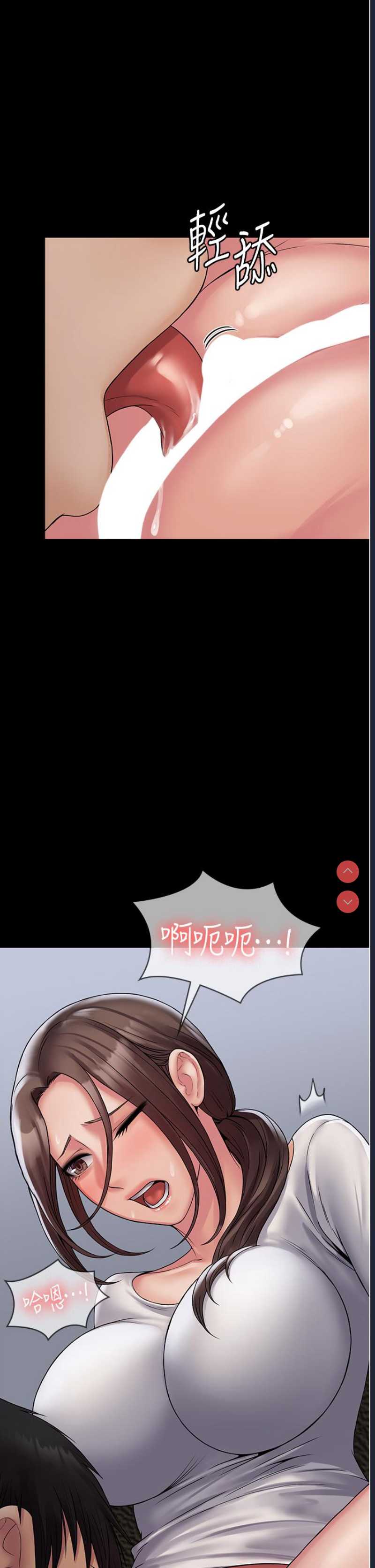 PUA完全攻略 – 韩国漫画