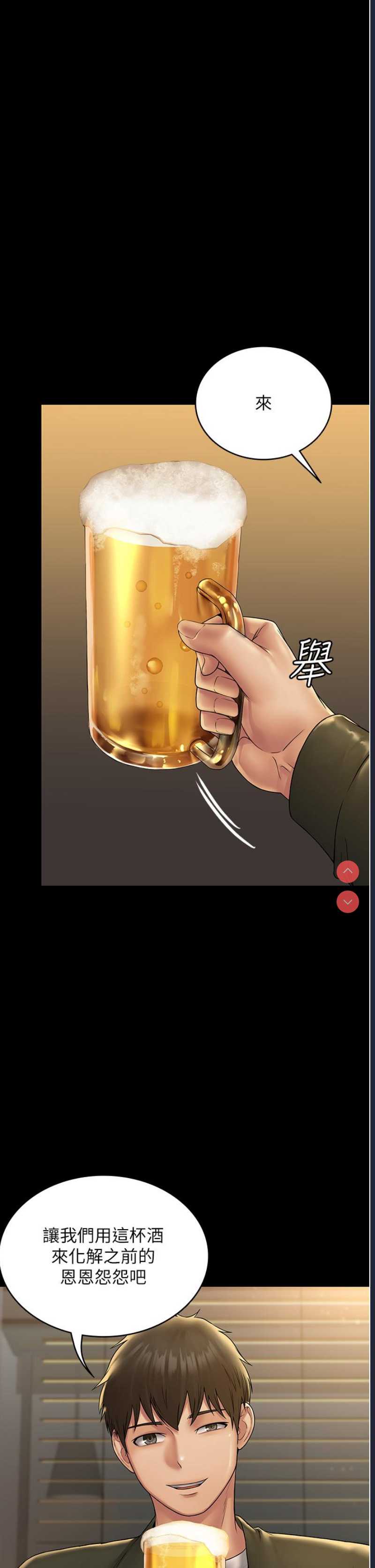 PUA完全攻略 – 韩国漫画