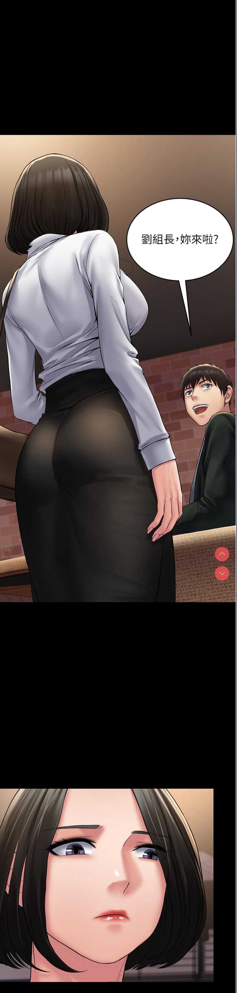 PUA完全攻略 – 韩国漫画