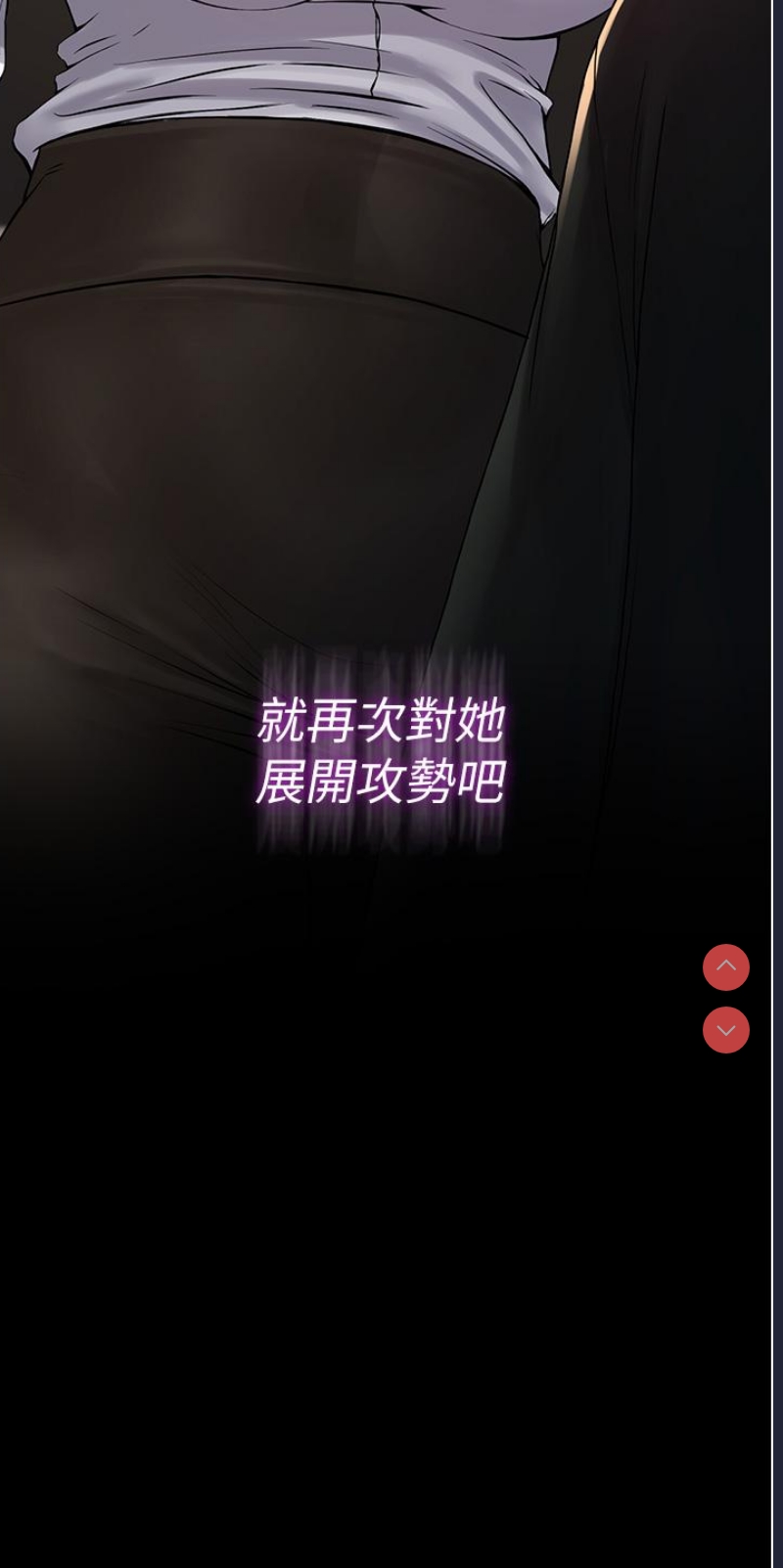 PUA完全攻略 – 韩国漫画