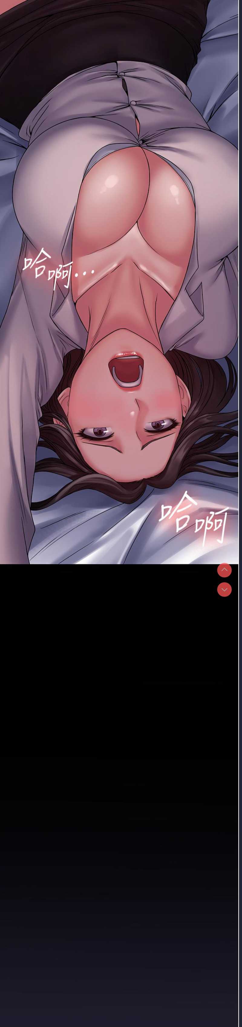 PUA完全攻略 – 韩国漫画