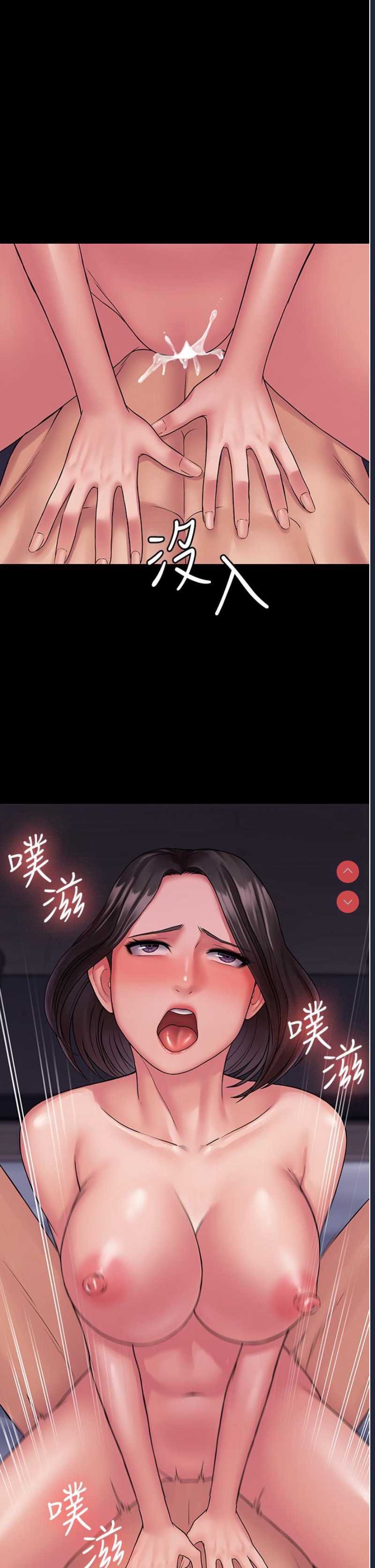 PUA完全攻略 – 韩国漫画