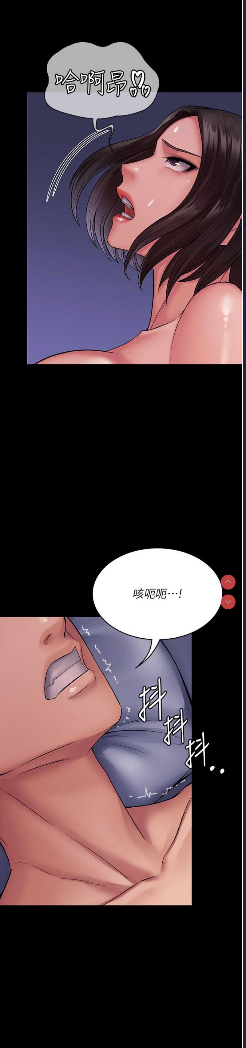 PUA完全攻略 – 韩国漫画