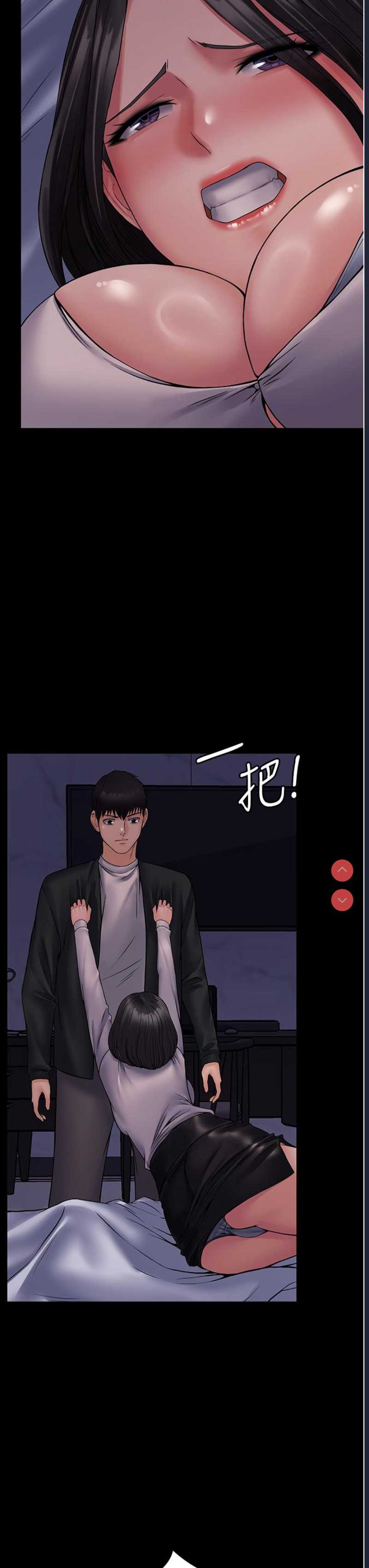 PUA完全攻略 – 韩国漫画
