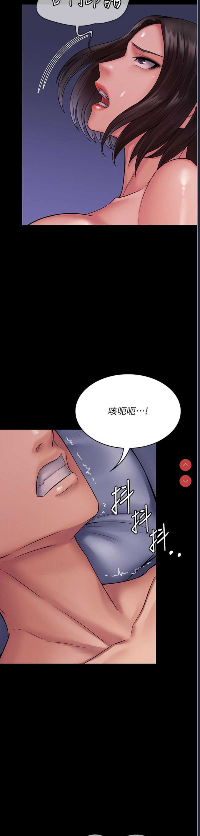 PUA完全攻略 – 韩国漫画