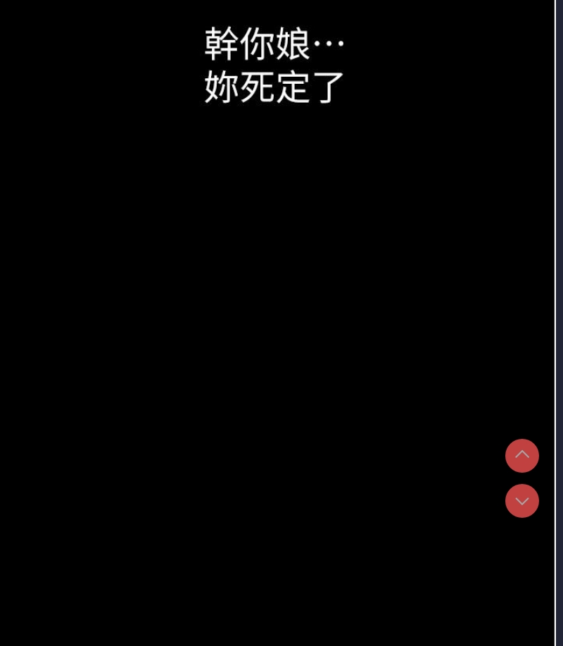PUA完全攻略 – 韩国漫画