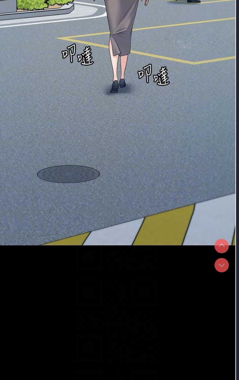 PUA完全攻略 – 韩国漫画