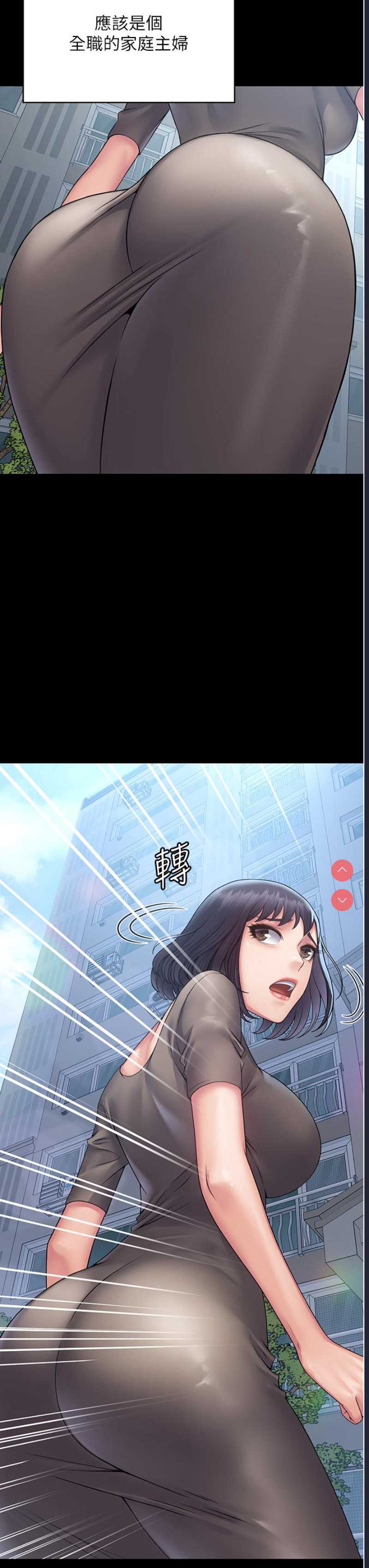 PUA完全攻略 – 韩国漫画