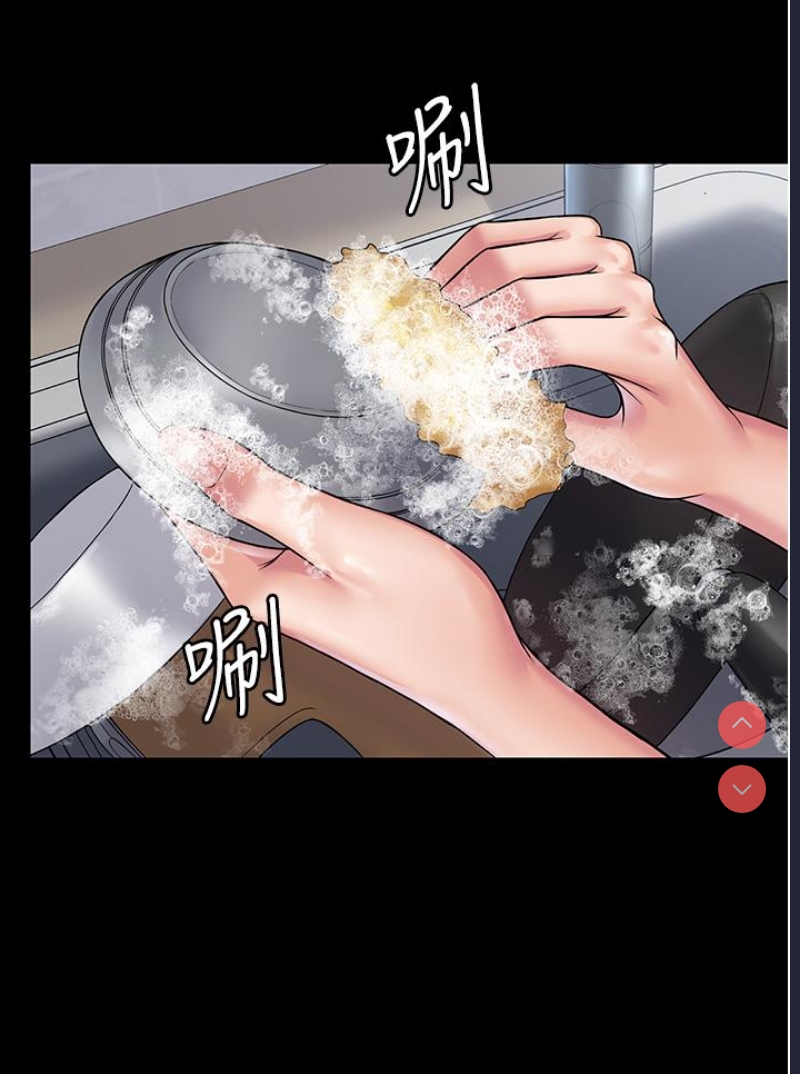 PUA完全攻略 – 韩国漫画