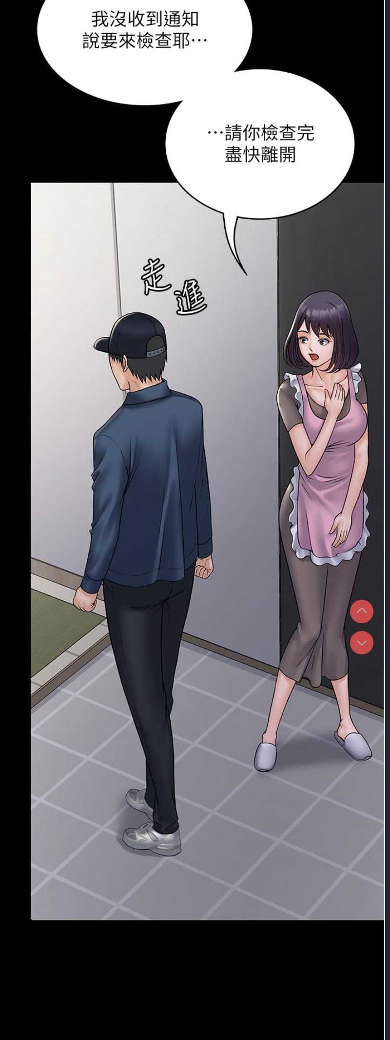 PUA完全攻略 – 韩国漫画