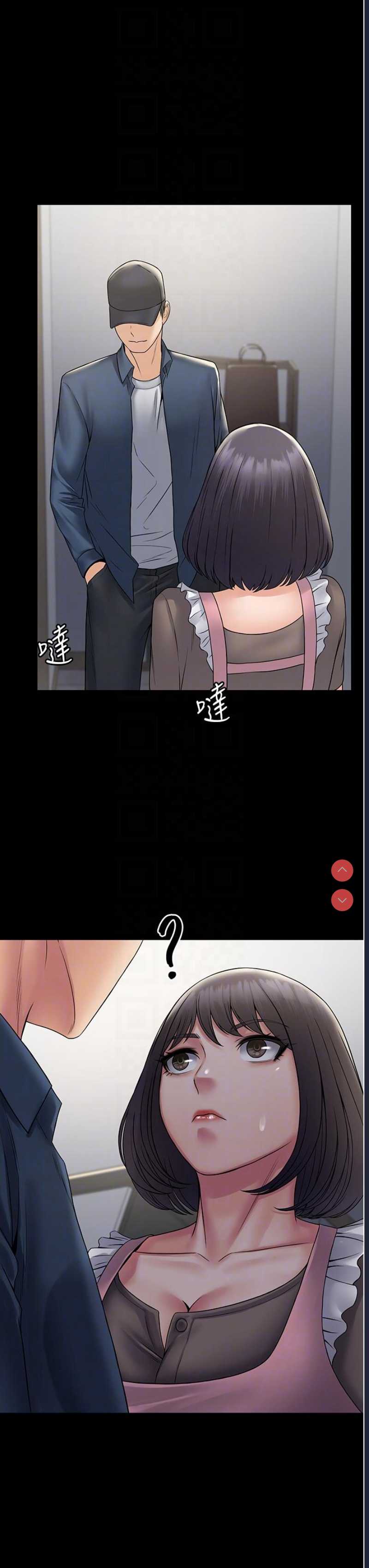 PUA完全攻略 – 韩国漫画