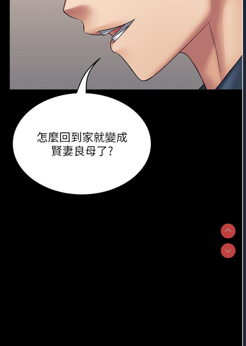 PUA完全攻略 – 韩国漫画