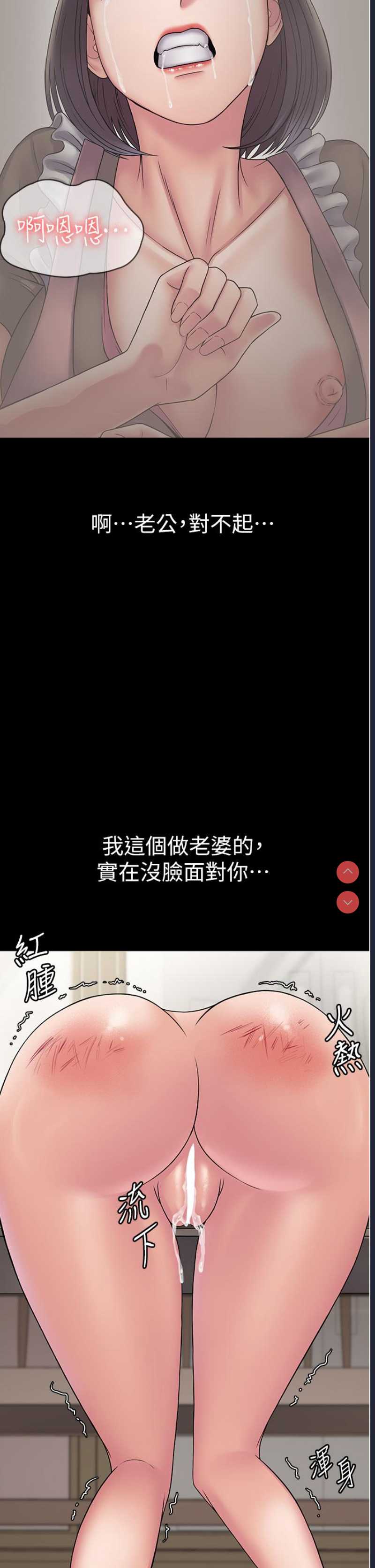 PUA完全攻略 – 韩国漫画