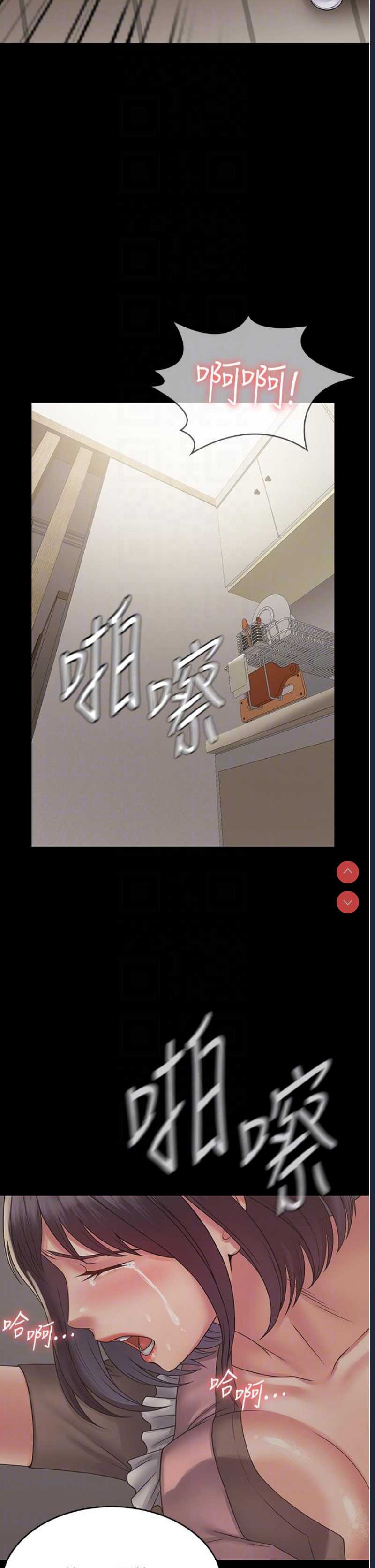 PUA完全攻略 – 韩国漫画