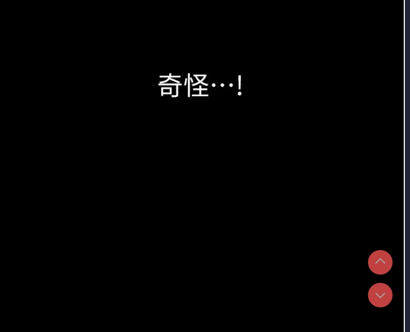 PUA完全攻略 – 韩国漫画