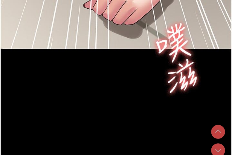 PUA完全攻略 – 韩国漫画