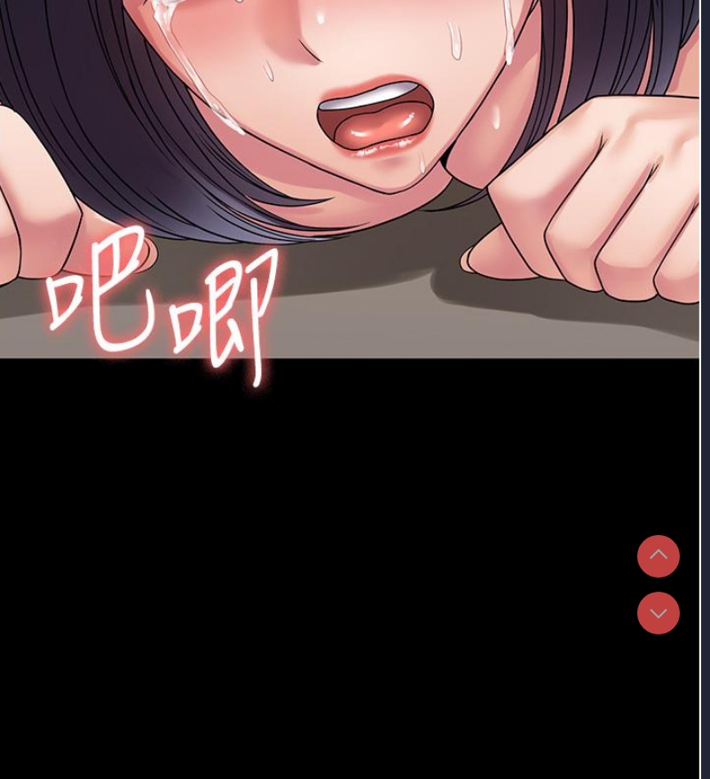 PUA完全攻略 – 韩国漫画