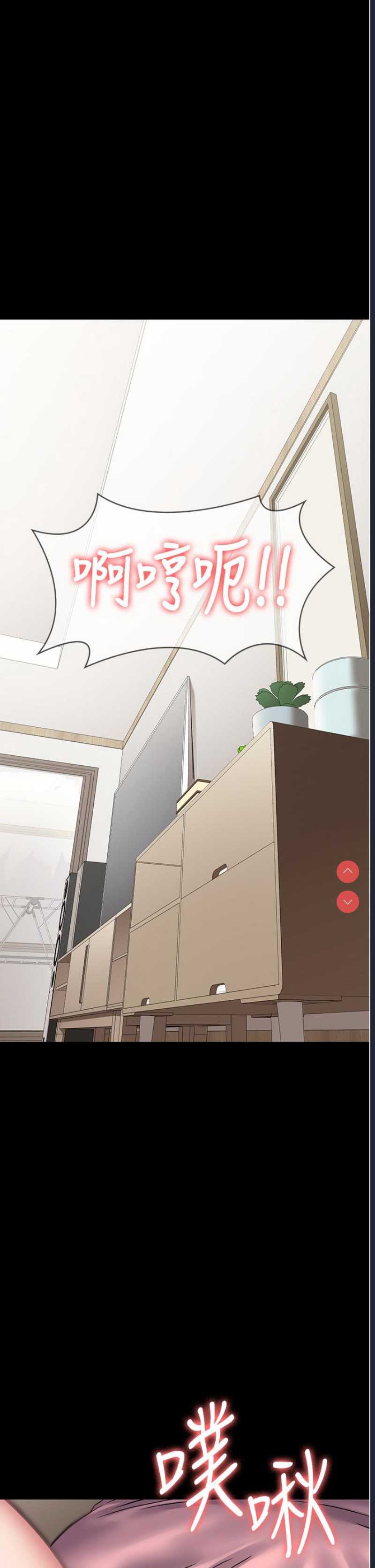 PUA完全攻略 – 韩国漫画