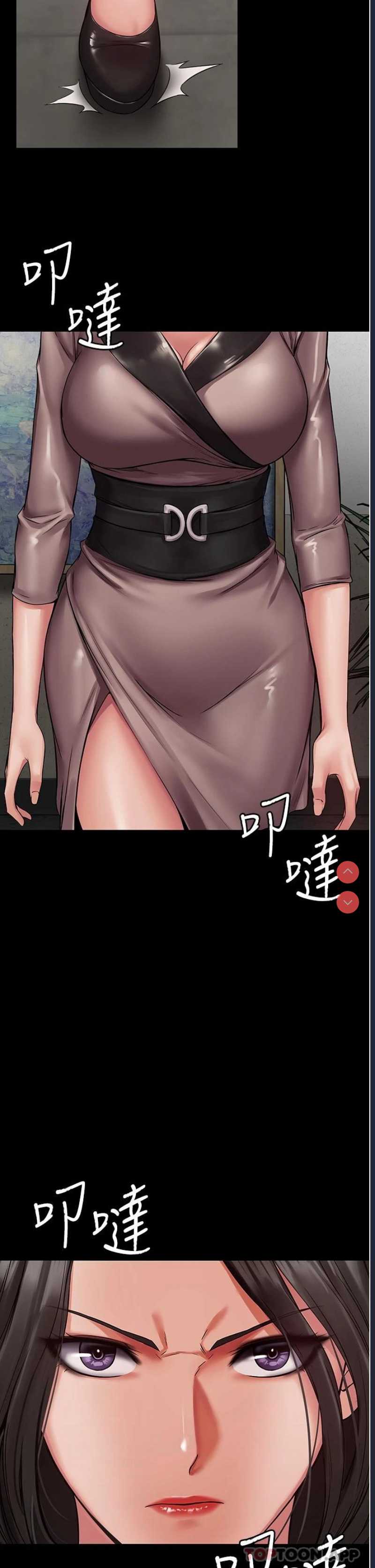 PUA完全攻略 – 韩国漫画