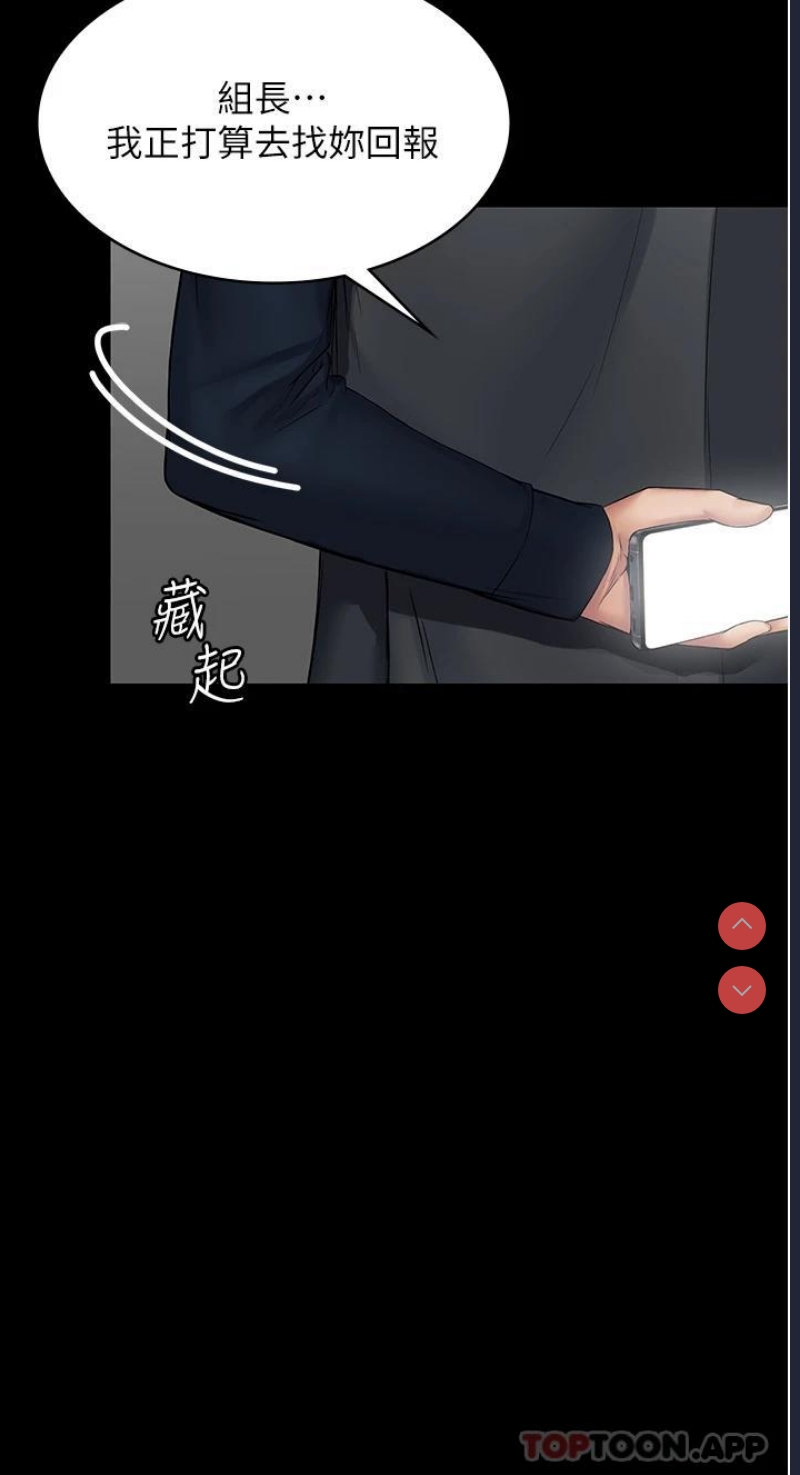 PUA完全攻略 – 韩国漫画