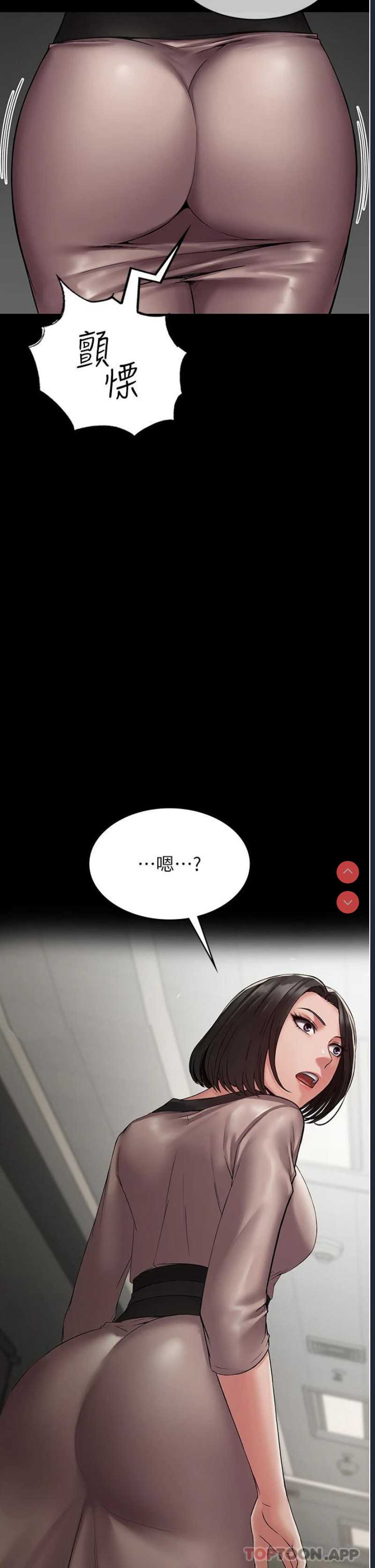 PUA完全攻略 – 韩国漫画