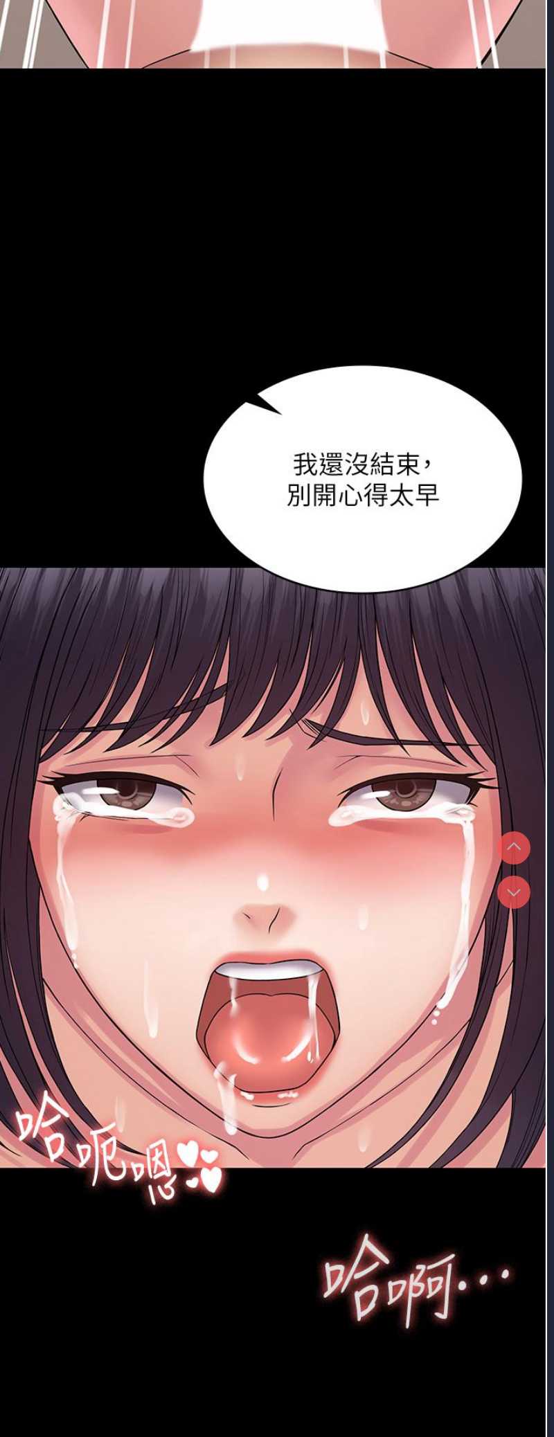 PUA完全攻略 – 韩国漫画