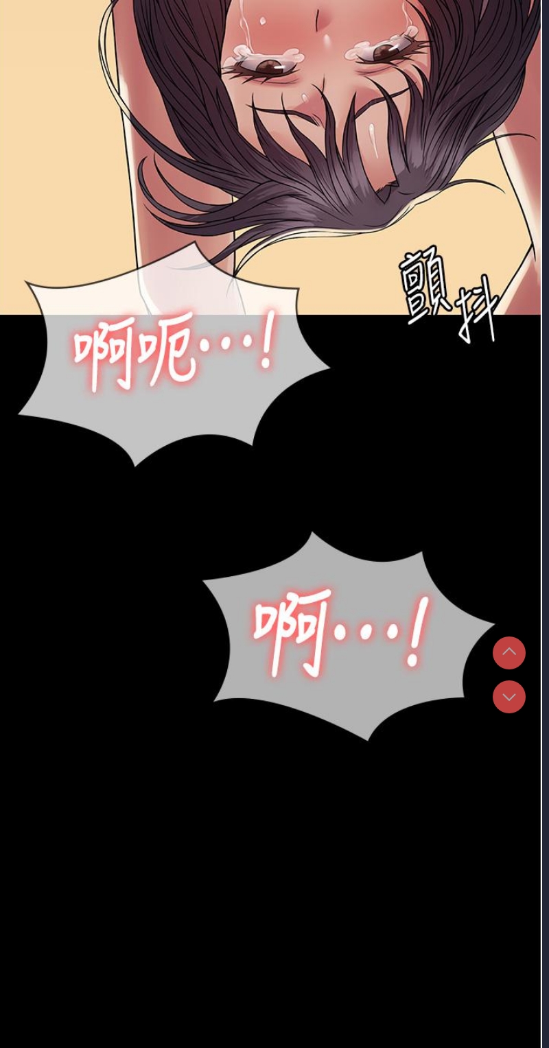 PUA完全攻略 – 韩国漫画
