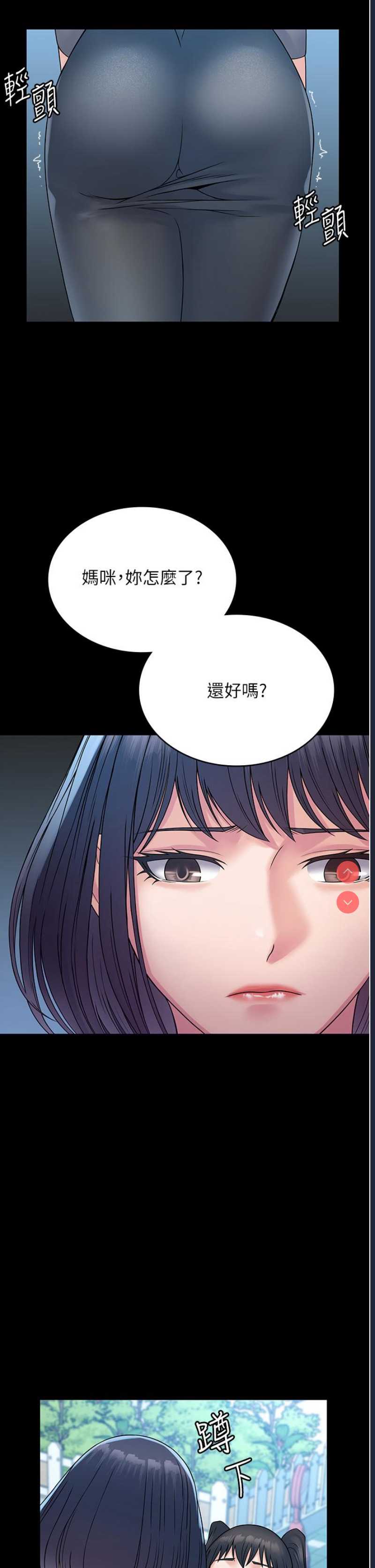 PUA完全攻略 – 韩国漫画