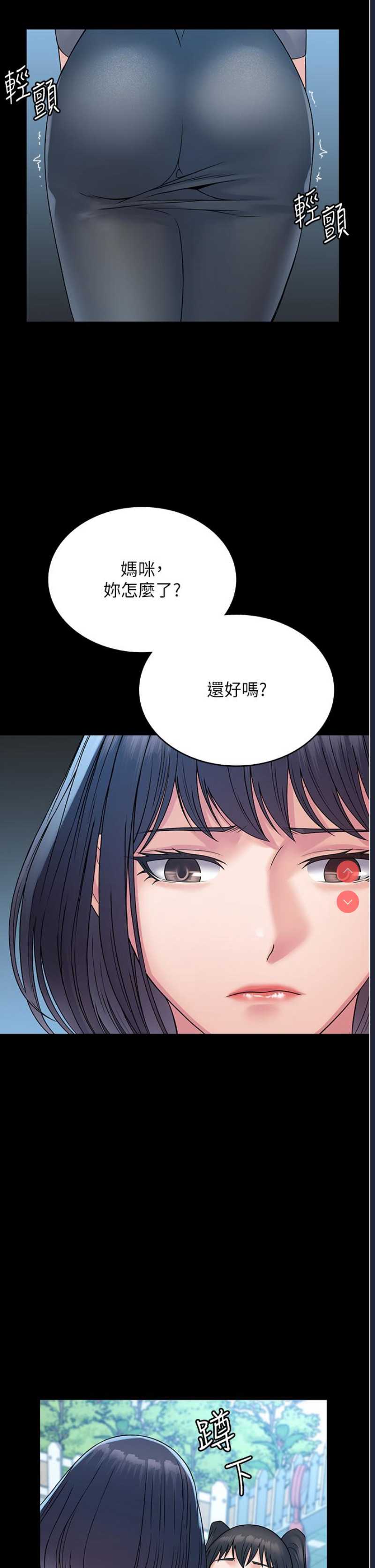PUA完全攻略 – 韩国漫画