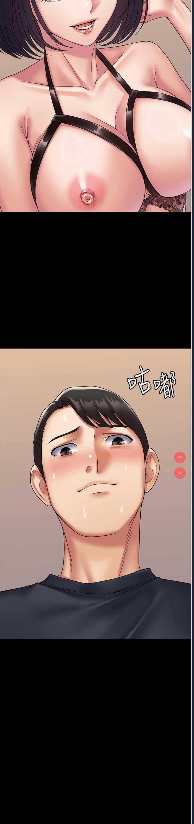 PUA完全攻略 – 韩国漫画