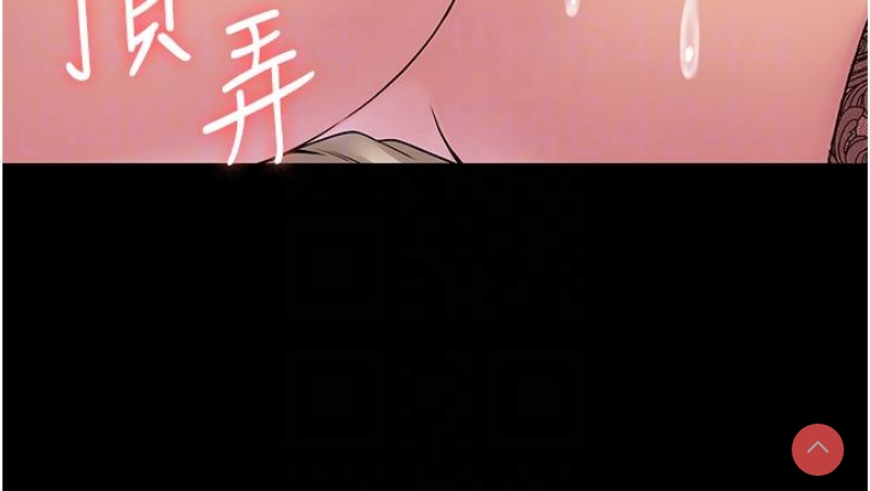 PUA完全攻略 – 韩国漫画