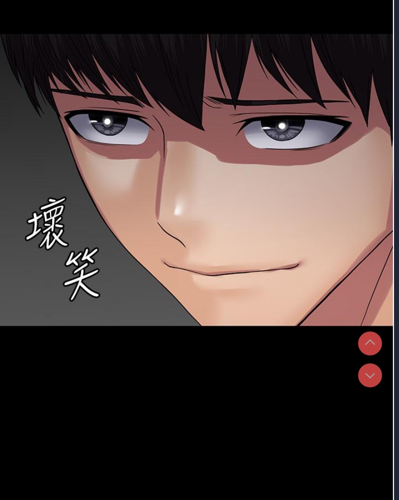 PUA完全攻略 – 韩国漫画