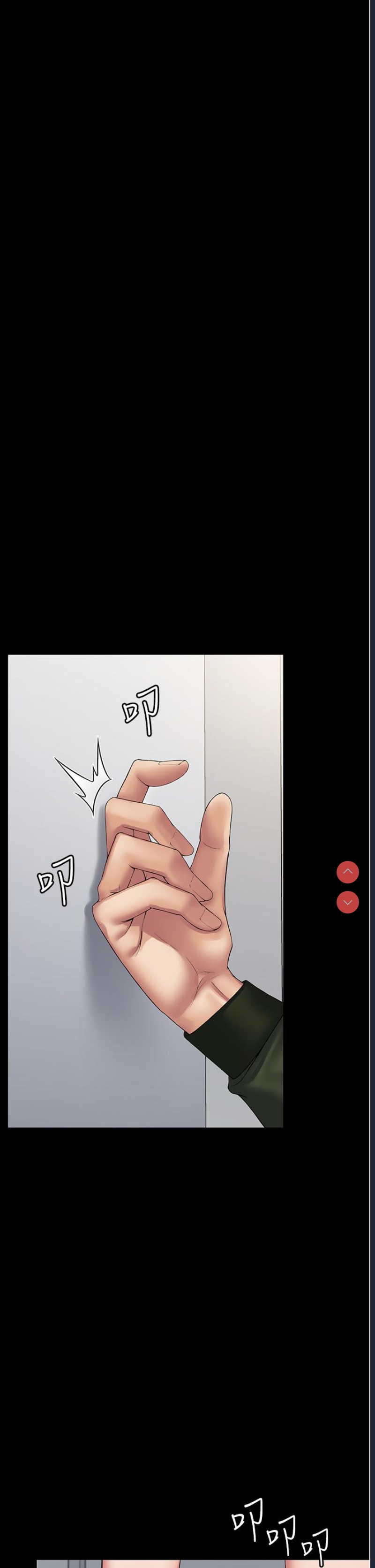 PUA完全攻略 – 韩国漫画