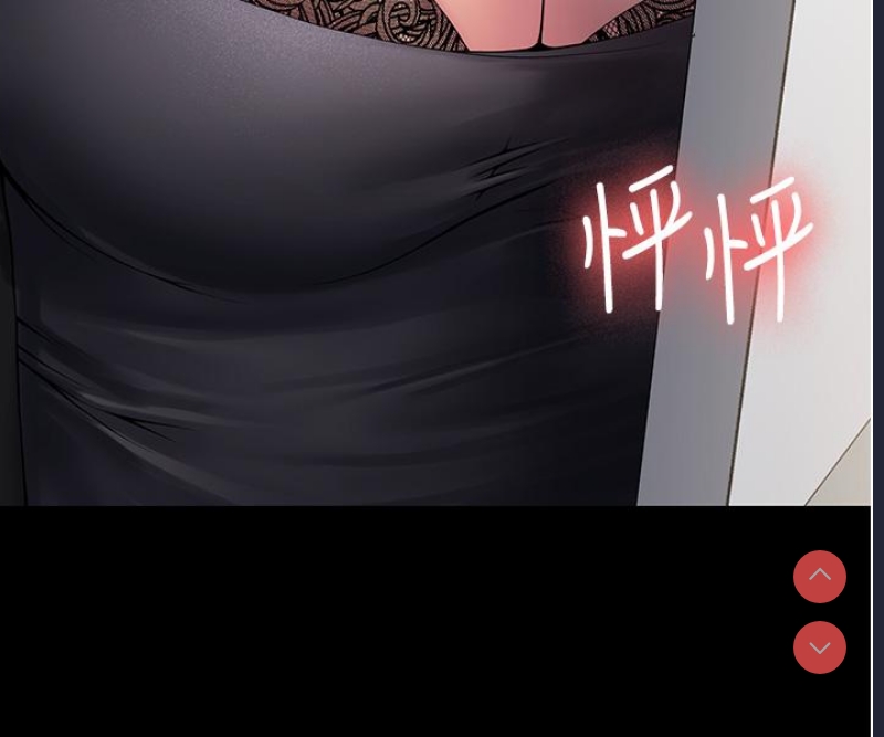 PUA完全攻略 – 韩国漫画